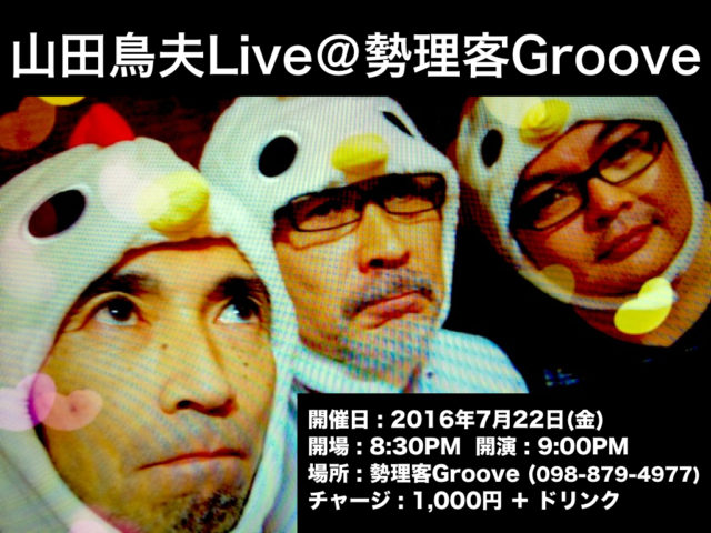 Groove_FB用.001